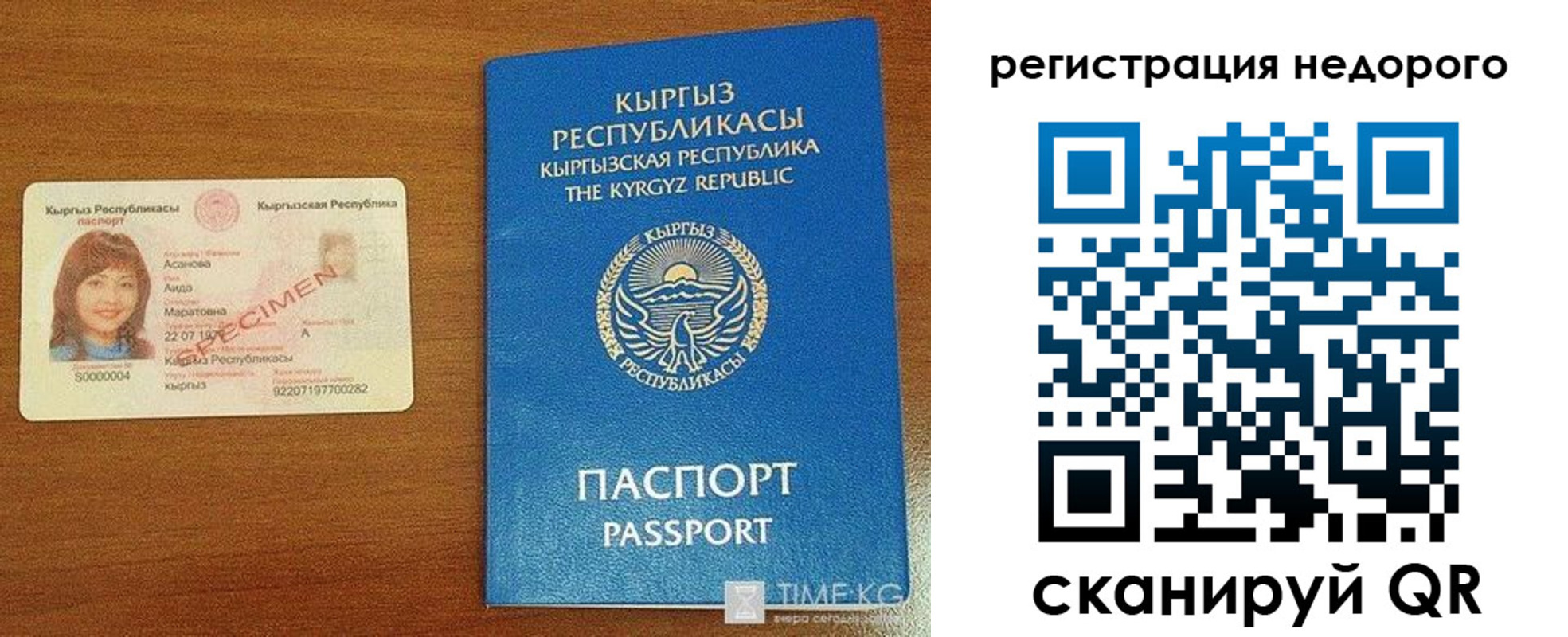 купить прописку в Пермской области