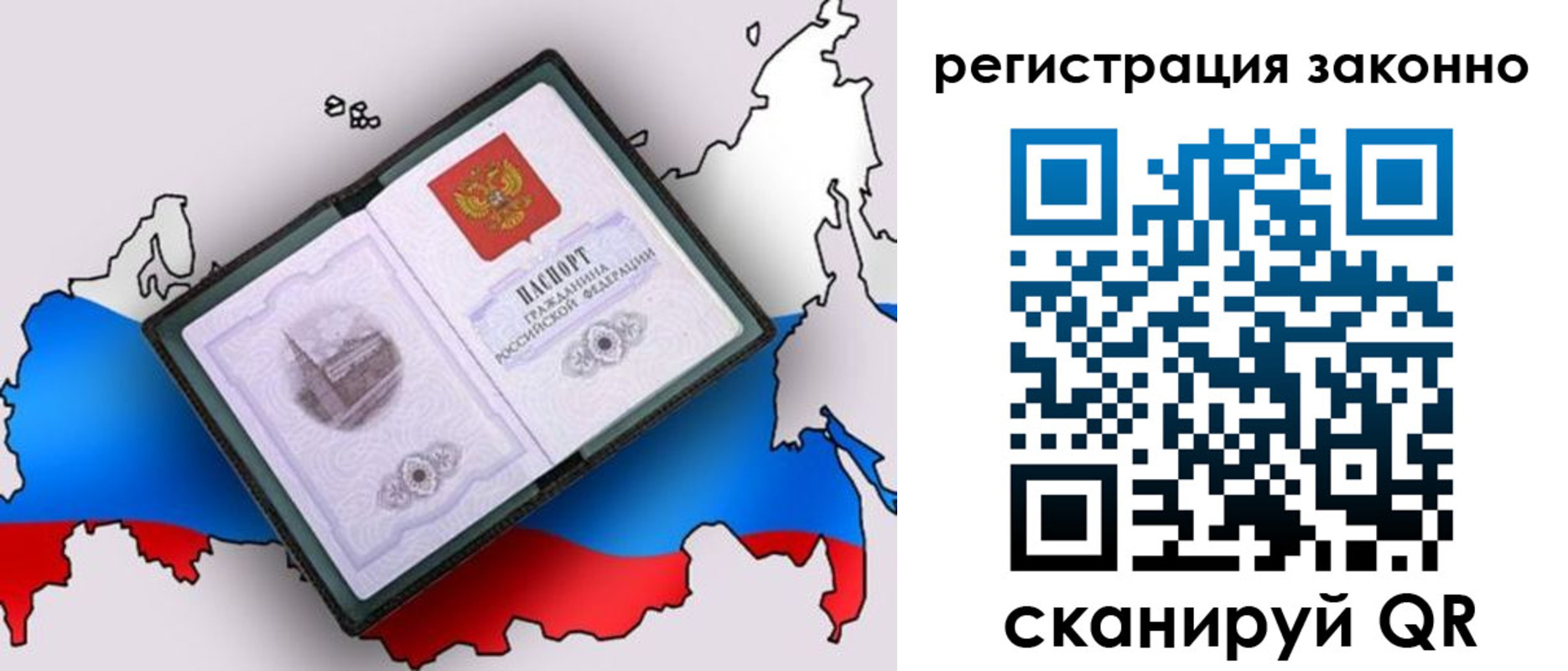 временная регистрация госуслуги в Пермской области