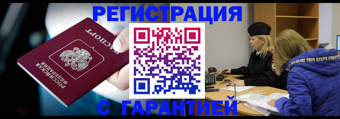 регистрация для школы в Пермской области