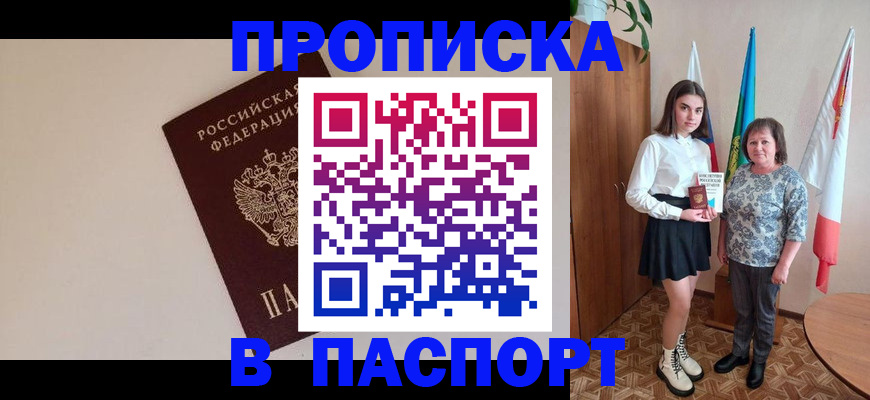 регистрация для дет. сада в Пермской области